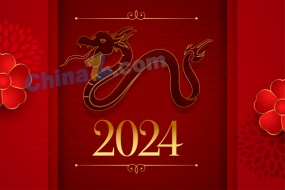 2024龙年红色封面模板